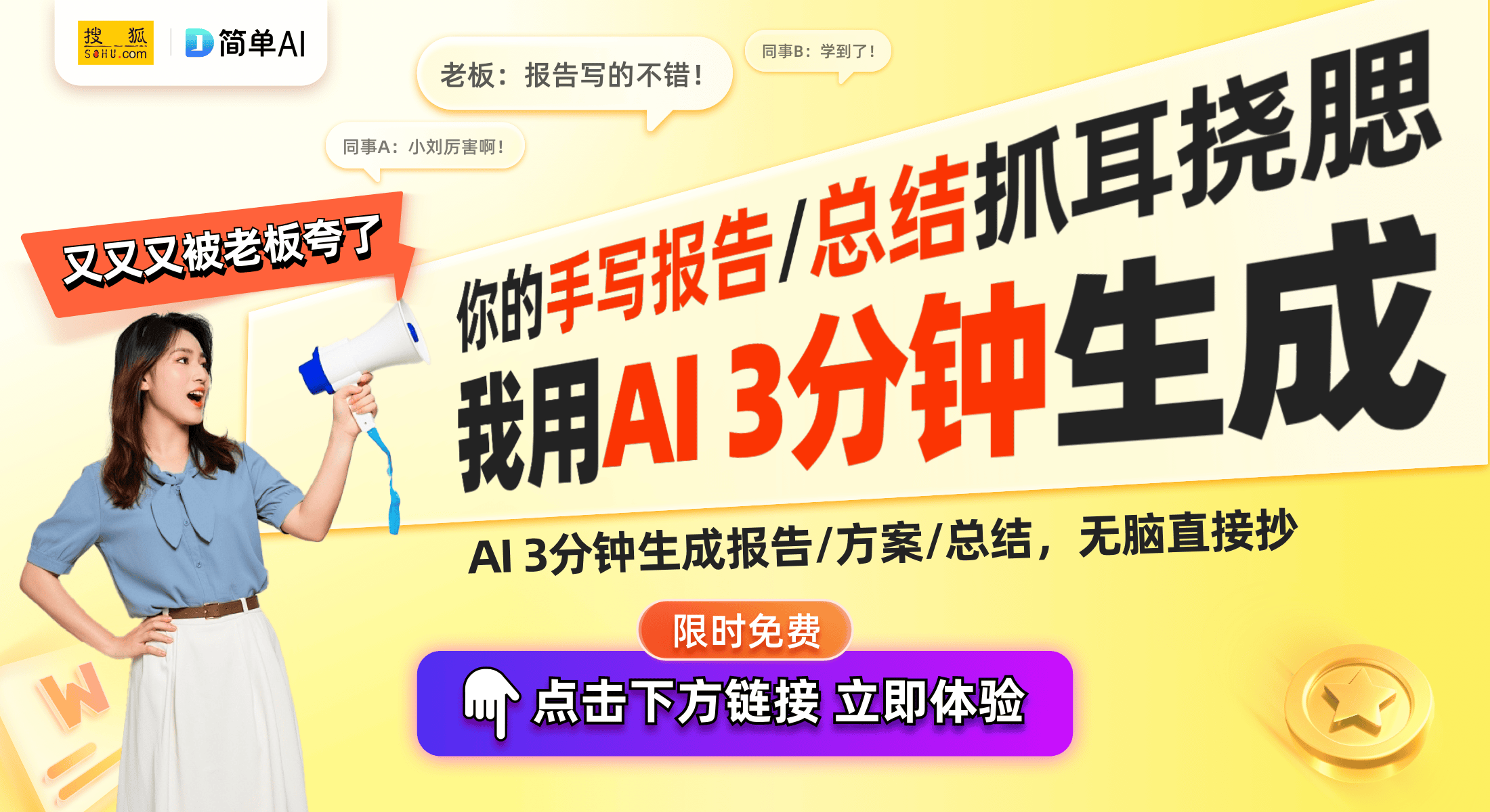 卖史上最高价：21万元的背后故事麻将胡了免费试玩小马宝莉卡片拍